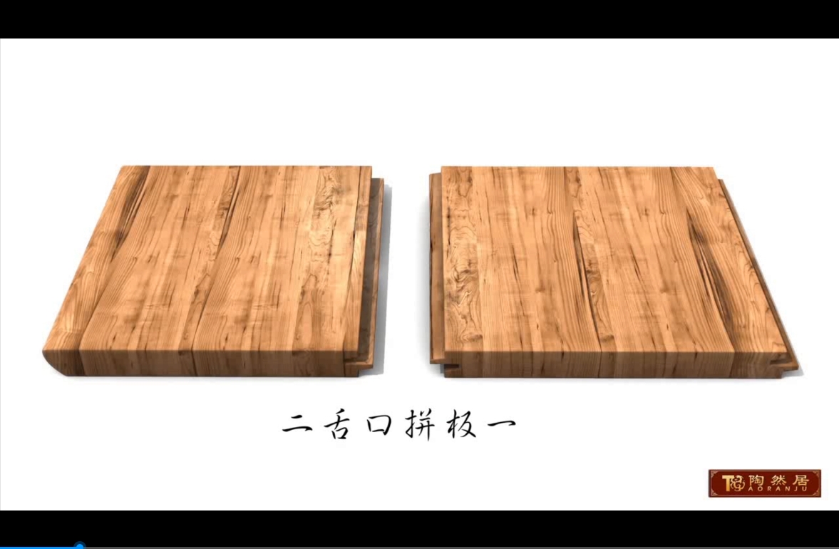 2舌口拼板1
