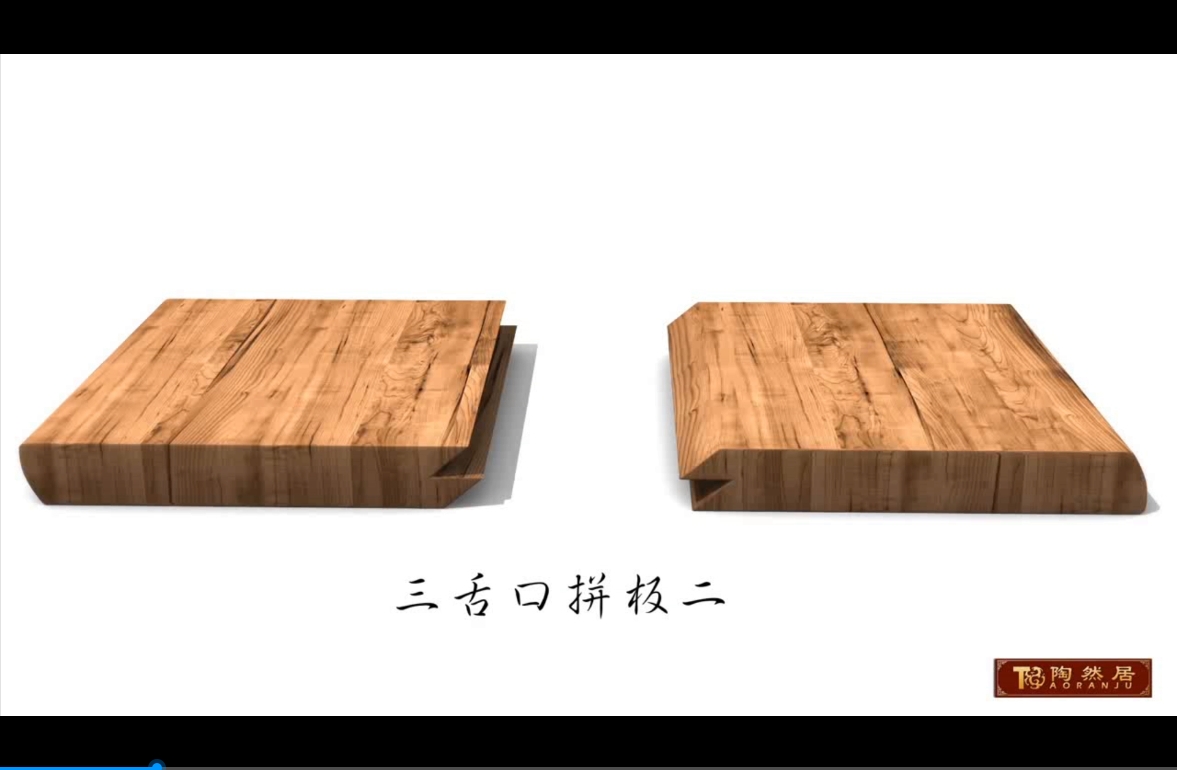 3舌口拼板 2