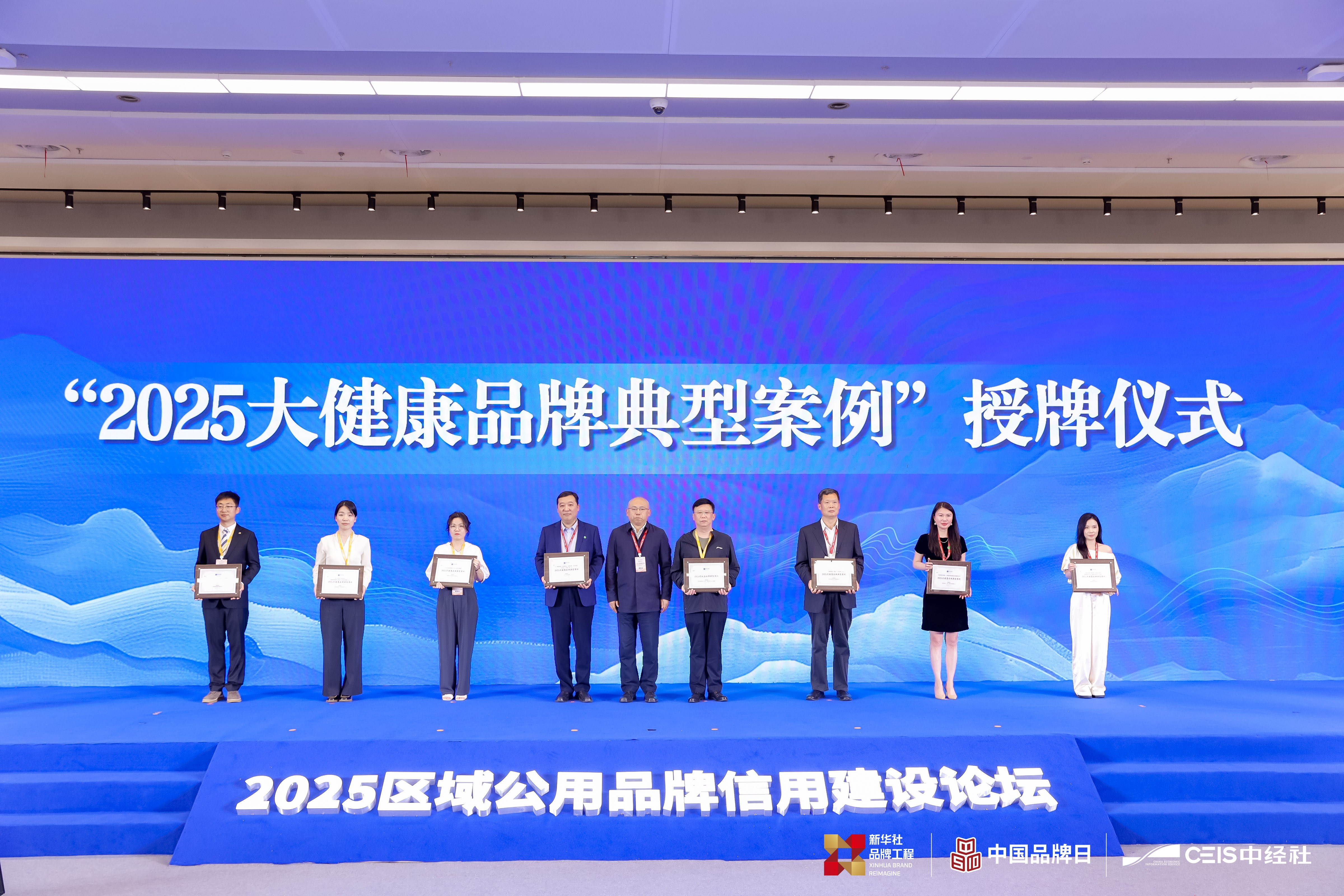 陶然居休闲椅入选2025大健康品牌典型案